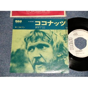 Photo: NILSSON ニルソン - A)COCONUT ココナッツ   B)DOWN  ダウン (Ex+/Ex+++ NO CENTER) / 1972 JAPAN ORIGINAL "WHITE LABEL PROMO" Used 7" Single 