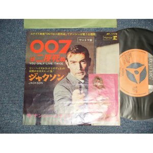 Photo: NANCY SINATRA ナンシー・シナトラ - A)007は二度死ぬ You Only Live Twice  B)Jackson  ジャクソン Nancy Sinatra & Lee Hazlewood(Ex+/Ex+++)  /1967 JAPAN ORIGINAL Used 7" 45 rpm Single 