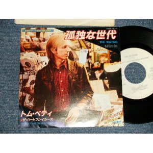 Photo: TOM PETTY And THE HEARTBREAKERS トム・ペティ＆ハートブレイカーズ - A)THE WAITING 孤独な世代  B)NIGHT WATCHMAN (Ex++/Ex  STOFC, CLOUD) / 1980 JAPAN ORIGINAL "WHITE LABEL PROMO" Used 7" 45rpm Single 