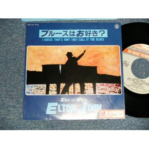 Photo: ELTON JOHN エルトン・ジョン - A)I GUESS THAT'S WHY THEY CALL IT THE BLUES ブルースはお好き  B)DREAMBOAT ドリームボート(Ex++/MINT- STOFC) / 1983 JAPAN ORIGINAL Used 7" 45rpm Single 