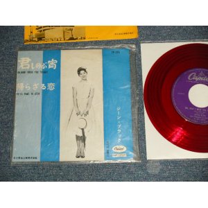 Photo: JEANNE BLACK ジーン・ブラック - A)OH, HOW I MISS YOU TONIGHT 君しのぶ宵  B)HE'LL HAVE TO STAY 帰らざる恋 (MINT-/MINT Visual Grade) / 1961 JAPAN ORIGINAL "RED WAX" Used 7"Single 