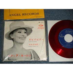 Photo: SOPHIA LOREN ソフィア・ローレン - A)ZOO BE ZOO BE ZOO ズビズビズー  B)GOODNESS GRACIOUS ME それは大変だ！ (MINT/MINT Visual Grade) / 1961 JAPAN ORIGINAL "RED WAX" Used 7"Single 