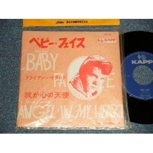 Photo: BRIAN HYLAND ブライアン・ハイランド - A)BABY FACE ベ ビー・フェイス  B)ANGEL IN MY HEART わが心の天使 (MINT-/Ex++ Visual Grade) / 1962 JAPAN ORIGINAL Used 7"Single 