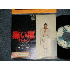 Photo: MARVIN GAYE マービン・マーヴィン・ゲイ -  黒い夜 GOT TO GIVE IT UP  A)PART 1  B)PART 2 (Ex+/Ex++ STOFC) / 1977 JAPAN ORIGINAL Used 7" SINGLE 