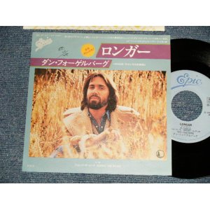 Photo: DAN FOGELBERG ダン・フォゲルバーグ - A)LONGER ロンガー  B)ALONG THE ROAD (Ex++/MINT WOFC) / 1979 JAPAN ORIGINAL "PROMO" Used 7" SINGLE 