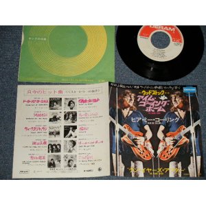 Photo: TEN YEARS AFTER テン・イヤーズ・アフター - A)I'M GOING HOME アイム・ゴーイング・ホーム  B)HEAR ME CALLING (MINT/MINT-) / 1970 JAPAN ORIGINAL Used 7" Single  