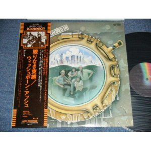 Photo: WISHBONE ASH ウイッシュボーン・アッシュ - 限りなく束縛 LOCKED ON (Ex++/MINT-) / 1976 JAPAN ORIGINAL Used LP with OBI 