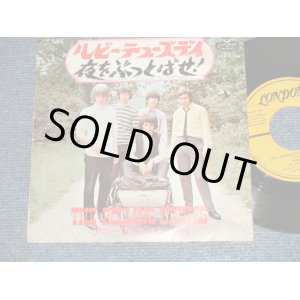 Photo: THE ROLLING STONES ローリング・ストーンズ - A) LET'S SPEND THE NIGHT TOGETHER  夜をぶっとばせ！B) RUBY TUESDAY (NO LYRIC Sheet)  (Ex/Ex) / 1967 JAPAN ORIGINAL Used 7"Single 