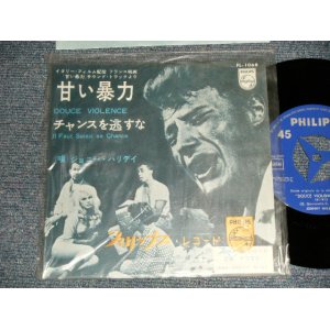 Photo: JOHNNY HALLIDAY ジョニー・ハリディ - DOUCE VIOLENCE :  甘い暴力チャンスを逃すな IL FAUT SAISIR SA CHANSE (MINT/MINT)  / 1962 JAPAN ORIGINAL Used 7" Single 