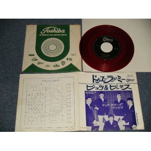 Photo: DAVE CLARK FIVE ディヴ・クラーク・ファイヴ - A)DO YOU LOVE ME ドゥー・ユー・ラヴ・ミー  B)BITS & PIECES (Ex++/Ex++) / 1964 JAPAN ORIGINAL "RED WAX 赤盤 RED VINYL" Used 7" Single 