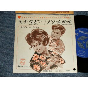 Photo: BRUCE CHANNEL ブルース・チャンネル - A)HEY! BABY ヘイ・ベイビー  B)DREAM GIRLドリーム・ガール (Ex++/Ex+++ BB, SWOBC, SWOL) / 1962 JAPAN ORIGINAL Used 7"45 Single