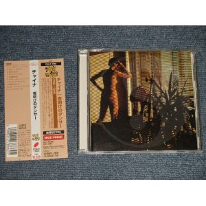 Photo: CHINA チャイナ - CHINA 夜明けのダンサー (MINT/MINT) / 2001 JAPAN ORIGINAL Used CD  with OBI