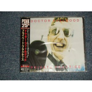 Photo: DR. FEELGOOD ドクター・フィールグッド - PRIVATE PRACTICE プライベート・プラクティス (SEALED) / 2002 JAPAN "Brand New SEALED" CD Out-Of-Print