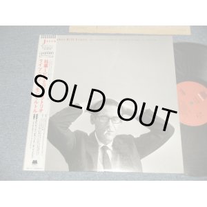 Photo: BILL EVANS ビル・エヴァンス  -  JAZZHOUSE  枯葉〜ライブ・アット・モンマルトル (MINT-/MINT ) / 1987 JAPAN ORIGINAL Used  LP  with OBI  