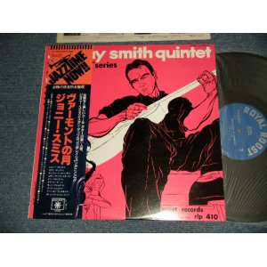 Photo: JOHNNY SMITH QUINTET ジョニー・スミス - MOONLIGHT IN VERMONT ヴァーモントの月 (MINT-/MINT-) / 1981 JAPAN REISSUE Used LP with OBI オビ付