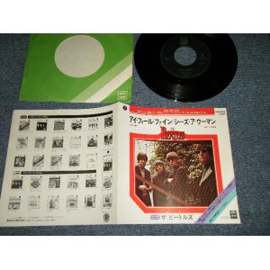 Photo: The BEATLES ビートルズ - A)アイ・フィール・ファイン  I Feel Fine   B)シーズ・ア・ウーマン She's A Woman (MINT-/MINT) /1977Version  ¥600 JAPAN REISSUE Used 7" Single 