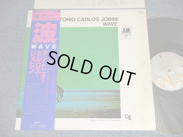 Photo1: ANTONIO CARLOS JOBIM アントニオ・カルロス・ジョビン - WAVE 波 (Ex++/MINT-) / 1979 JAPAN REISSUE Used LP With OBI  