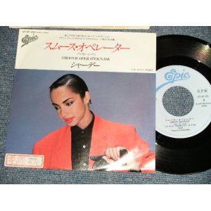 Photo: SADEシャーデー - SMOOTH OPERATER　スムース・オペレーター(Ex++/MINT- STOFC) / 1984  JAPAN ORIGINAL "PROMO" Used 7"45 Single