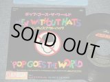 Photo: MEN WITHOUT THE HATS メン・ウィズアウト・ハット - A)POP GOES THE WORLD ポップ・ゴーズ・ザ・ワールド   B)THE END OF THE WORLD (Ex++/MINT- Visual Grade, STOFC) /1987 JAPAN ORIGINAL Used 7" Single 