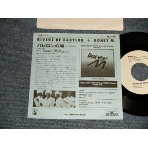 Photo: BONEY M. ボニーＭ. - A)Rivers Of Babylon (New Remix) バビロンの河　 B)Mary's Boy Child  (New Remix) (MINT-/MINT-)   / 1989 JAPAN ORIGINAL "PROMO ONLY" Used 7" Single 