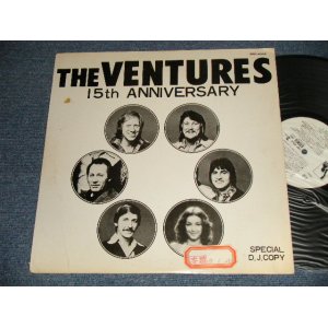 Photo: THE VENTURES -  15TH ANNIVERSARY  : PROMO ONLY  (Ex/Ex++ STOFC) / 1975 JAPAN ORIGINAL "PROMO ONLY" used  LP 