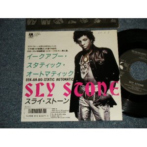 Photo: SLY STONE スライ・ストーン - A)EEK-AH-BO-STATIC AUTOMATIC  B)LOVE AND AFFECTION (Ex++/MINT-)  / 1987 JAPAN ORIGINAL "PROMO" Used 7" Single