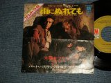 Photo: BURT BACHARACH バート・バカラック - A)RAINDROPS KEEP FALLIN' ON MY HEAD 雨にぬれても  B)COME TOUCH THE SUN 太陽をつかもう (VG++/Ex++ BEND ON CENTER) / 1970 JAPAN ORIGINAL Used 7" Single 