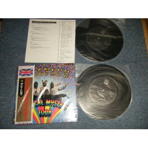 Photo: The The BEATLES ビートルズ - MAGICAL MYSTERY TOUR マジカル・ミステリー・ツァー (NEW) / 1992 JAPAN REISSUE "BRAND NEW" 2x7"EP 33rpm with OBI 