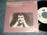 Photo: PAT METHENY パット・メセニー - A)JAMES   B)EIGHTEEN (Ex/MINT- STOFC, WOL) / 1982 JAPAN ORIGINALN "PROMO ONLY" Used 7" Single 