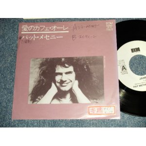 Photo: PAT METHENY パット・メセニー - A)JAMES   B)EIGHTEEN (Ex/MINT- STOFC, WOL) / 1982 JAPAN ORIGINALN "PROMO ONLY" Used 7" Single 