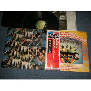 Photo: THE BEATLES ザ・ビートルズ - MAGICAL MYSTERY TOUR マジカル・ミステリー・ツァー(Ex+++/MINT-) / 1976 JAPAN REISSUE Used LP  with OBI