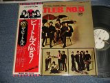 Photo: THE BEATLES ザ・ビートルズ - ビートルズ No.5!  THE BEATLES No.5! (¥2,300 Mark / MONO) (Ex++/MINT-) / 1976 Version JAPAN REISSUE Used LP with OBI