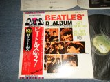 Photo: THE BEATLES ザ・ビートルズ - NOo.2 SECOND ALBUM (¥2,300 Mark/ MONO) (Ex++/MINT) / 1976 JAPAN REISSUE Used LP with OBI