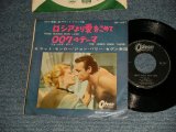 Photo: ost MATT MONRO マット・モンロー JOHN BARRY ジョン・バリー - 007 FROM RUSSIA WITH LOVE ロシアより愛をこめて  A)FROM RUSSIA WITH LOVE ロシアより愛をこめて   B)THE JAMES BOND THEME (Ex+/Ex- / 1964 Version JAPAN ORIGINAL 1st PressUsed 7" Single 