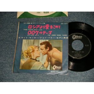 Photo: ost MATT MONRO マット・モンロー JOHN BARRY ジョン・バリー - 007 FROM RUSSIA WITH LOVE ロシアより愛をこめて  A)FROM RUSSIA WITH LOVE ロシアより愛をこめて   B)THE JAMES BOND THEME (Ex+/Ex- / 1964 Version JAPAN ORIGINAL 1st PressUsed 7" Single 