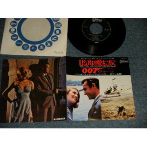 Photo: ost MATT MONRO マット・モンロー JOHN BARRY ジョン・バリー - 007 FROM RUSSIA WITH LOVE ロシアより愛をこめて  A)FROM RUSSIA WITH LOVE ロシアより愛をこめて   B)THE JAMES BOND THEME (Ex+++/Ex+++) / 1974 Version JAPAN 2nd Press JACKET Used 7" Single 