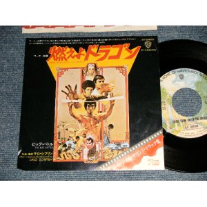 Photo: ost BRUCE LEE, LALO SCHIFRIN ラロ・シフリン - A) THEME FROM ENTER THE DRAGON 燃えよドラゴン  B)THE BIG BATTLE (Ex++/MINT-) / 1973 JAPAN ORIGINAL Used 7" Single 