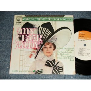 Photo: André Previn And His Orchestra アンドレ・プレヴィン - My Fair Lady マイ・フェア・レディ (Original Soundtrack) (Ex++/Ex++) / 1970 JAPAN ORIGINAL Used 7" 33 rpm EP 