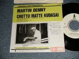 Photo: MARTIN DENNY マーティン・デニー - A) CHOTTO MATTE KUDASAI ちょっと待ってください  B) QUIET VILLAGE クワイエット・ヴィレッジ(Ex/Ex++ STOFC)  / 1990 JAPAN ORIGINAL "PROMO ONLY"  Used 7"45's Single  