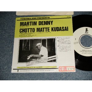 Photo: MARTIN DENNY マーティン・デニー - A) CHOTTO MATTE KUDASAI ちょっと待ってください  B) QUIET VILLAGE クワイエット・ヴィレッジ(Ex/Ex++ STOFC)  / 1990 JAPAN ORIGINAL "PROMO ONLY"  Used 7"45's Single  