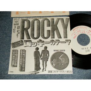 Photo: ost Maynard Ferguson メイナード・ファーガソン -  A) Gonna Fly Now (Theme From "Rocky ロッキーのテーマ"   B) THE FLY (Ex++/Ex++) / 1977 JAPAN ORIGINAL "PROMO ONLY ADVANCE COPY" Used 7" 45 rpm  Single 