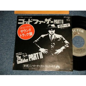 Photo: ost NINO ROTA ニーノ・ロータ " The Godfather Part II ゴッド ファーザー Part II \" - A)Main Title (The Immigrant)   B)KAY (MINT-/MINT-) / 1974 JAPAN ORIGINALN Used 7" 45 rpm Single 