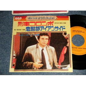 Photo: ost HENRY MANCINI ヘンリー・マンシーニ  - A)MYSTERY MOVIE THEME 刑事コロンボ: B)THE "IRONSIDE" THEME鬼警部アイアンサイド (MINT-/MINT-) / 1976 VersioN JAPAN REISSUE Used 7" 45 rpm Single 