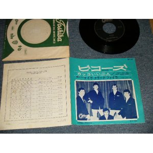 Photo: DAVE CLARK FIVE ディヴ・クラーク・ファイヴ - A)BECAUSE   B) CAN'T YOU SEE THAT SHE'S MINE (Ex/Ex SWOFC, TAPEOIC, SWOBC) / 1964 JAPAN ORIGINAL Used 7" Single 