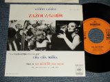 Photo: Gilbert Laffaille ジルベール・ラファイユ - A) Cha Cha Media ZAZOUたちの即興   B) Neige 雪は沈黙 (MINT-/MINT-) / 1988 JAPAN ORIGINAL"PROMO ONLY" Used 7" Single 