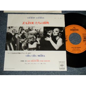 Photo: Gilbert Laffaille ジルベール・ラファイユ - A) Cha Cha Media ZAZOUたちの即興   B) Neige 雪は沈黙 (MINT-/MINT-) / 1988 JAPAN ORIGINAL"PROMO ONLY" Used 7" Single 