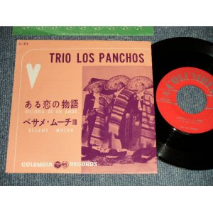 Photo: TRIO LOS PANCHOS トリオ・ロス・パンチョス - A)HISTORIA DE UN MOR ある恋の物語  B) BESAME MUCHO ベサメ・ムーチョ (Ex++/Ex+++)  /1961 JAPAN ORIGINAL Used 7" 45 rpm Single 