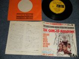 Photo: ost VARIOUS (MITCH MILLER) - THE GUNS OF NAVARONS ナバロンの要塞　(Original Soundtrack) (Ex/Ex+) / 1961 JAPAN ORIGINAL Used 7" 33 rpm EP 