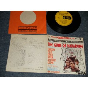 Photo: ost VARIOUS (MITCH MILLER) - THE GUNS OF NAVARONS ナバロンの要塞　(Original Soundtrack) (Ex/Ex+) / 1961 JAPAN ORIGINAL Used 7" 33 rpm EP 