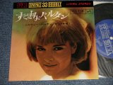 Photo: SYLVIE VARTAN シルヴィ・バルタン - SYLVIE すてきなバルタン (Ex+++/MINT-)/ 1964? JAPAN ORIGINAL Used 7" 33 rpm EP